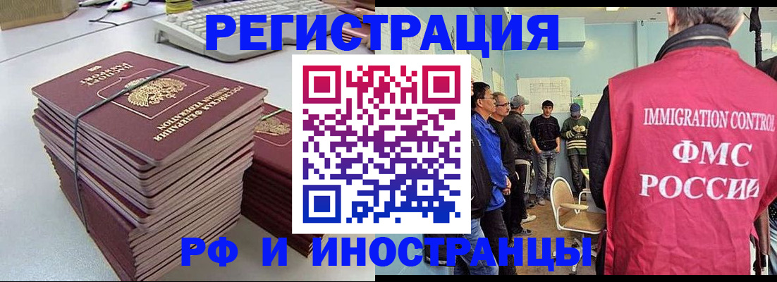 найти адрес прописки в Поворино